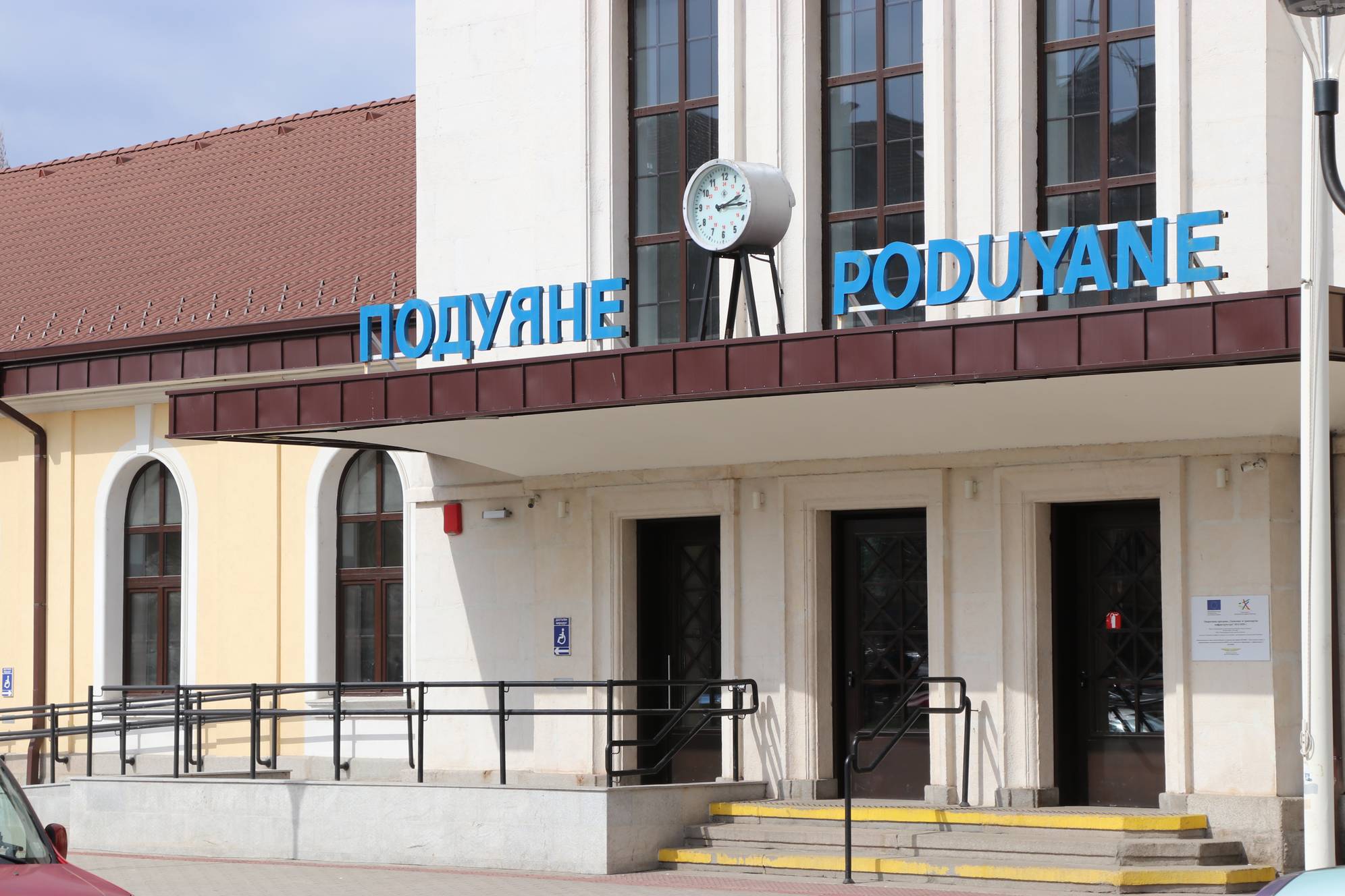 Жп гара 